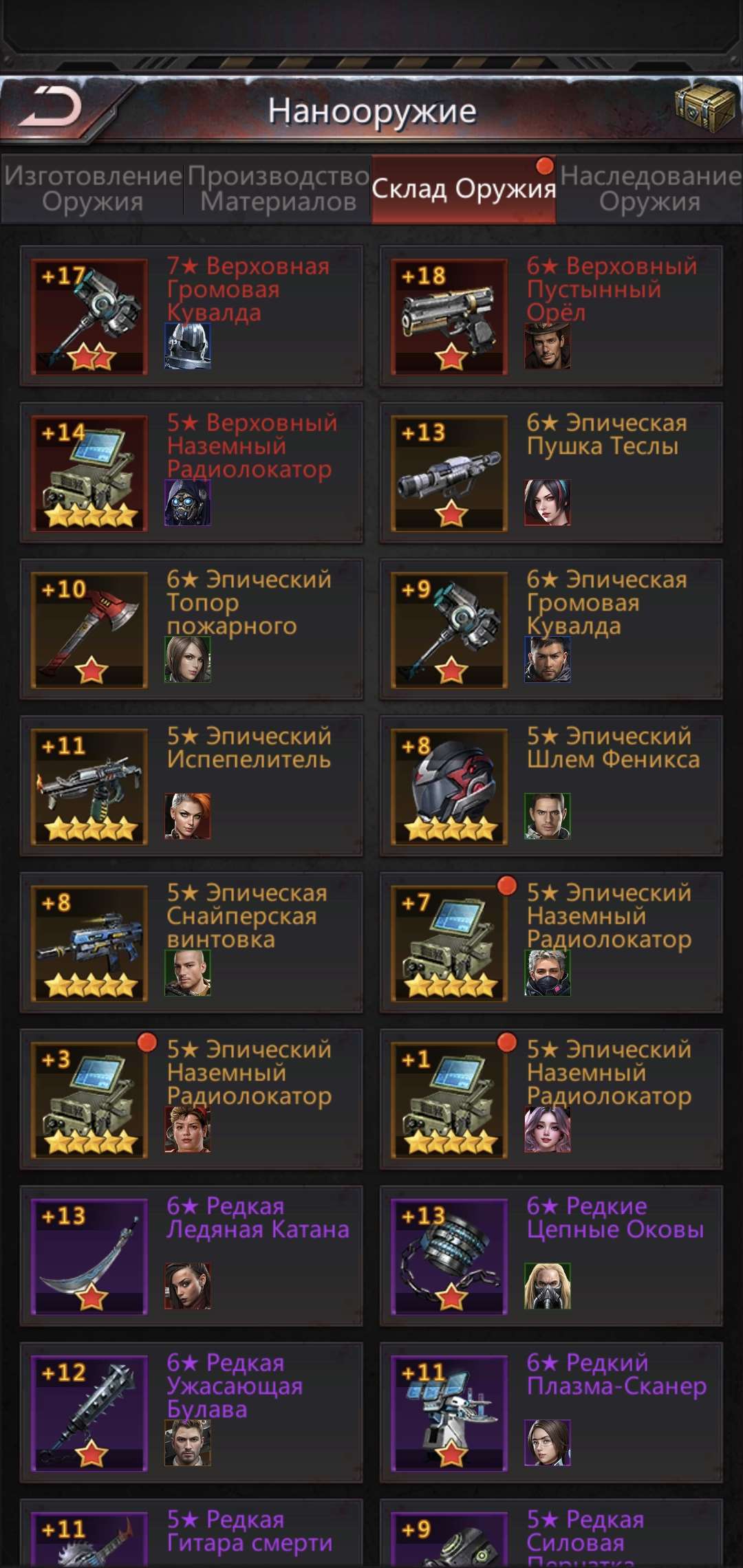 продажа аккаунта к игре Puzzles & Survival